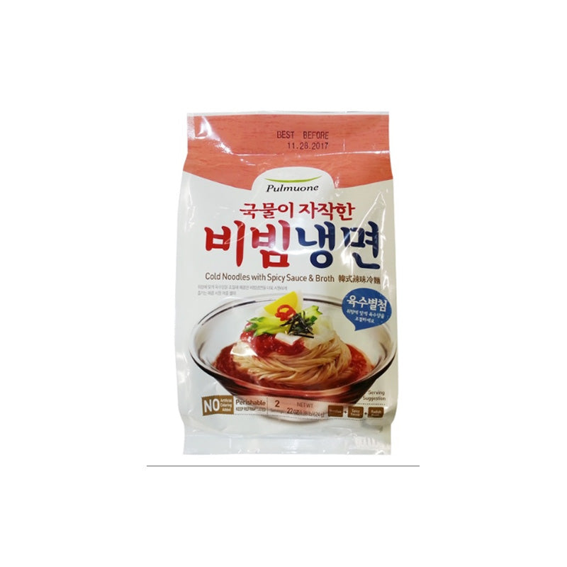 PMO)COLD NOODLE WITH SPICY&BROTH