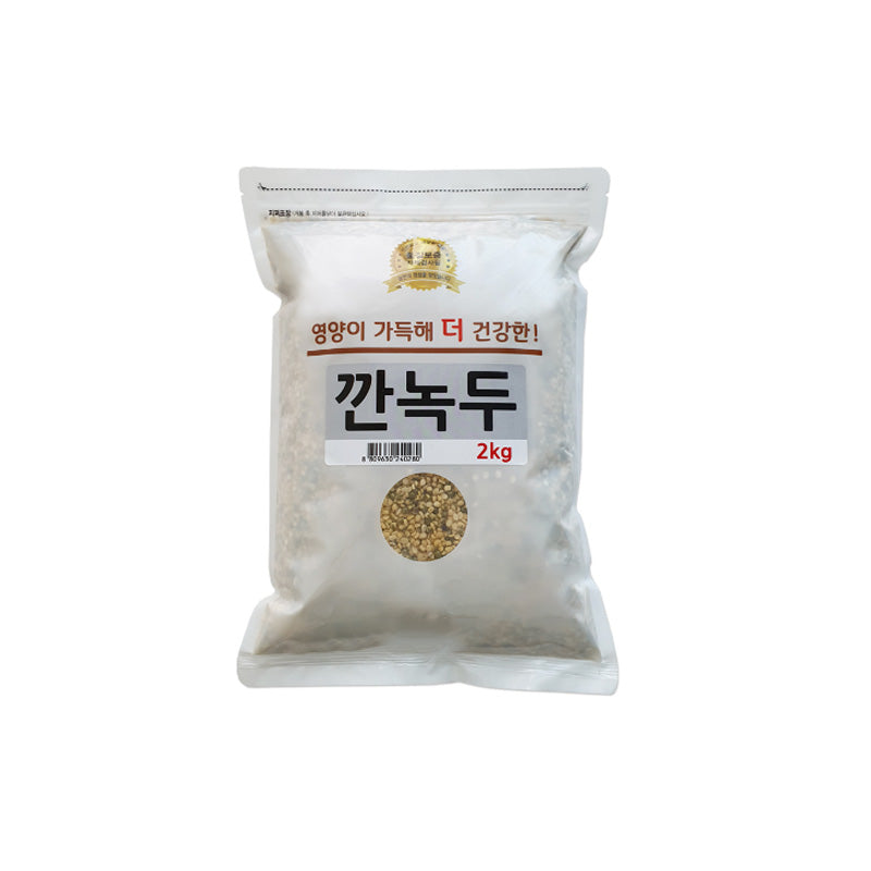 MUNG BEAN - 녹두 ~ 55 LB