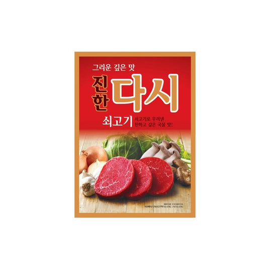 (CJ) JINHAN DASHIDA - (씨제이) 진한 다시다