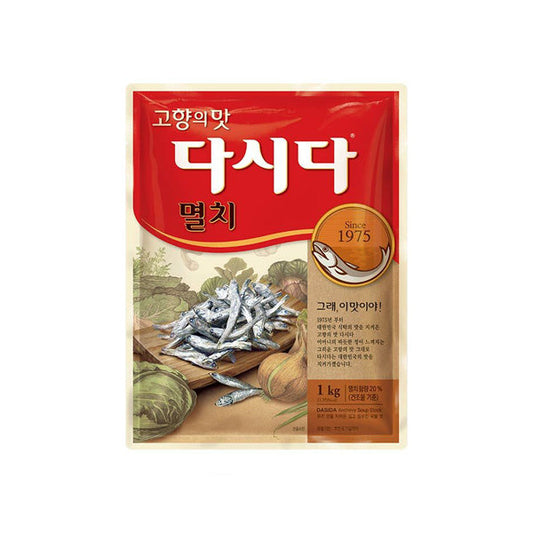 (CJ) ANCHOVY DASHIDA - (씨제이) 멸치 다시다