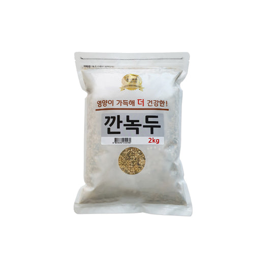 MUNG BEAN - 녹두 ~ 55 LB