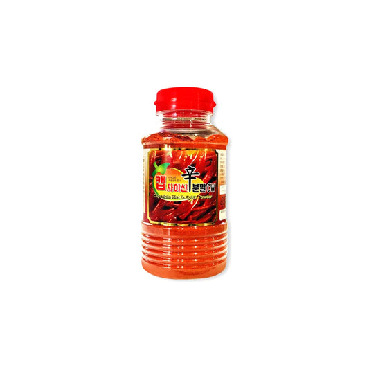CAPSAICIN POWDER - 캡사이신 분말